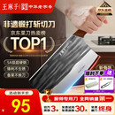 王麻子菜刀厨房专用 家用切菜肉切片刀斩切两用不锈钢锋利刀具 非遗锻打