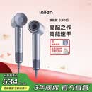 徕芬Laifen高速吹风机 速干家用电吹风 负离子护发大功率风筒 生日礼物 LF03闪银