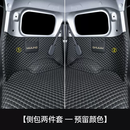 允和美适用于2026款五菱荣光ev纯电版全包围车厢垫耐磨防水后备箱垫地板 2件套(留言颜色)侧包 五菱荣光EV