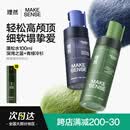 理然造型打底蓬松水头发蓬松喷雾发胶定型喷雾青绿深蓝100ml*2