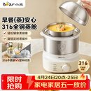 小熊（Bear）煮蛋器 蒸蛋器 316不锈钢自动断电 双层多功能 蒸煮鸡蛋早餐神器ZDQ-Y14F3