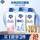 舒肤佳健康净护沐浴露 650g*3(纯白清香+柠檬香+樱花香) 新旧包装随机