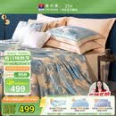 富安娜床上四件套大提花欧式轻奢套件纯棉床单被套送礼双人加大230*229cm