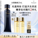 肌肤之钥（CPB）【达人专享】长管隔离37mL妈生好皮生日礼物送女友