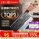 王麻子菜刀厨房专用 家用切菜切片刀砍骨斩骨刀 锻打菜刀斩切两用刀具