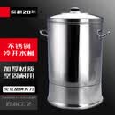 苏勒开水桶电热烧水桶不锈钢烧水壶保温桶商用烧水器大容量家用开水器茶水桶酒店全自动煮面桶 15