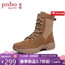 金猴靴子男户外训练大黄靴高帮登山鞋防穿刺沙漠靴 QJ815B3 棕色  42