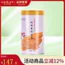 天福茗茶茉莉花茶 有情绣球茉莉花茶鲜香浓郁200g罐装优雅造型