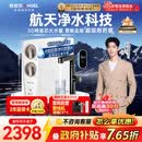 安吉尔家用净水器玉龙Pro1200G反渗透厨下直饮净水机自来水过滤净饮机J3673-ROC150型