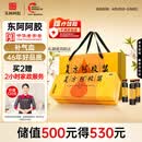 东阿阿胶复方阿胶浆 20ml*48支 补气养血 阿胶补血口服液 礼盒装提高睡眠 失眠 食欲不振 贫血 京东大药房
