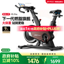 易跑YPOO动感单车家用自发电健身房运动器材室内静音自行车幻影F5pro 2026旗舰-12KG实心飞轮-坐姿8向调节