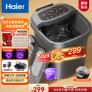 海尔（Haier）泡脚桶加热保暖足浴盆自动按摩暖脚洗脚盆小管家杀菌泡脚盆恒温高桶送母亲节生日礼物HQY-J631H