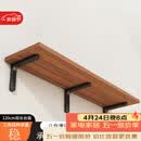 安尔雅墙面搁架 墙上置物架宿舍木板挂墙书架隔板置物架11