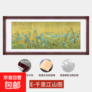 张大千百步云梯山水画国画客厅装饰画 办公室沙发背景画墙茶室国画挂画 E-千里江山图 【高60*长150厘米】推荐2.5米左右的墙