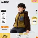 马·拉丁（M.Latin）马拉丁儿童棉服25冬装新款男童小童撞色大象仿羊羔毛外套夹克 落叶棕 130