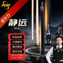 皮尔力 PERIPERI皮尔力靖远系列静远三代台球杆中式黑八大头杆03 VK-01标配套装(小鹿)