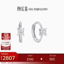 潮宏基铂雅PT950铂金钻石耳环女耳饰耳扣闪耀送女友生日礼物 一对款