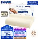 邓禄普（Dunlopillo）盖伊雅舒睡波浪枕 荷兰进口特拉雷Talalay天然乳胶枕物理发泡工艺