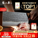 张小泉古韵·至境不锈钢家用古法锻打斩切刀厨房用刀菜刀锋利 D100831