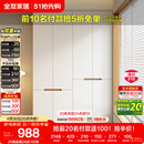 全友家居简约奶油风加高四门衣柜卧室家用衣橱衣服收纳储物柜一体靠墙
