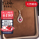 伊芭2克拉天然鸽血红碧玺吊坠18K金镶钻项链送女朋友生日礼物圣诞礼物 2.0克拉 配18k金项链现货