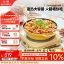 北鼎（Buydeem）多功能不粘锅蒸锅汤锅电磁炉专用蒸煮炒煎28cm小鹅黄
