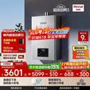 林内（Rinnai）【小蛮腰Max】16L燃气热水器  水伺服恒温 0.5℃调温 水伺服热水器上门安装 16GD72(JSQ31-GD72)