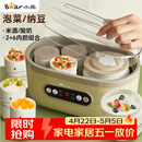 小熊（Bear）酸奶机 家用全自动大容量分杯米酒机酸奶发酵菌纳豆泡菜机SNJ-C10P2（浅绿）