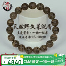 檀境9分沉天然野文莱沉香手串11mm男女款手链 老料沉香文玩
