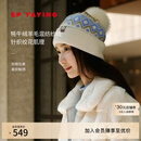 EP雅莹[礼物]女帽 牦牛绒绞花弹力针织毛球毛线帽 商场同款ZH02A 蓝色 均码