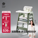 babycare宝宝百变餐椅多功能婴儿餐椅安全防摔儿童吃饭座椅6个月+ 塔尔绿