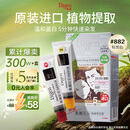 Bigen美源发采快速黑发霜染发膏（棕黑色 882）进口 快速染发健康遮白