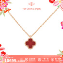 梵克雅宝（Van Cleef & Arpels）项链女 四叶草项链幸运Alhambra系列女士项链 送女友礼物 小号 红玉髓 VCARN59M00 9.5MM 保卡信息-随机年份