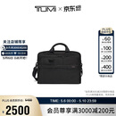 途明（TUMI）GEN 4.3 CORE商务公文包多功能出差通勤手提包电脑包 礼物