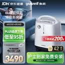 鱼跃医用制氧机吸氧机轻音家用老人5L升级6L升8F-6AW中重度缺氧