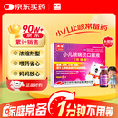 【2盒装】康隆 小儿咳喘灵口服液 1.25ml*20支*2盒 宣肺清热 止咳祛痰