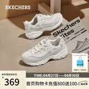 斯凯奇（Skechers）奶茶熊3代女鞋复古熊猫老爹鞋厚底增高鞋百搭休闲运动鞋