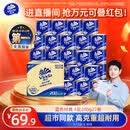 维达（Vinda）有芯卷纸 蓝色经典4层200克*27卷 高克重卫生纸 厕纸纸巾整箱