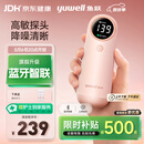鱼跃（yuwell）胎心监测仪孕妇家用胎心仪医用超声多普勒蓝牙降噪清晰YTX302