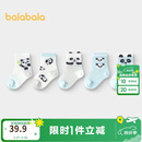 巴拉巴拉袜子夏季网眼袜薄款透气婴幼儿短袜防着凉提花五双装209225172202