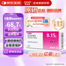 【6盒装】【原研药】安博维 厄贝沙坦片 0.15g*28片/盒