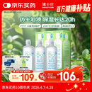 博士伦博乐纯隐形眼镜水美瞳护理液300ml*3隐形眼镜多功能护理液
