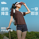蕉下（beneunder）凉感速干女士户外运动T恤CC004春夏新品桃木咖L