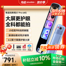 有道词典笔S7Pro【焕新补贴】英语点读笔小学初中高中同步全科扫描学习笔电子词典翻译笔单词笔点读机