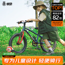 优贝（RoyalBaby）儿童自行车男女童车脚踏车山地车6-7-10-12岁 小精灵20寸星空蓝
