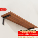 安尔雅墙面搁架 墙上置物架宿舍木板挂墙书架隔板置物架7