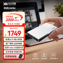 致态（ZhiTai）长江存储 2TB Type-c USB 3.2 移动固态硬盘（PSSD）灵·先锋版 读速2000MB/s手机直连