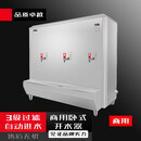 苏勒大型商用卧式开水器大容量学校300升工地烧水柜炉机箱 300升/380V一体机（3级过滤）  350L