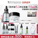 修丽可抗皱精华30ml+AGE面霜48ml护肤品玻色因抗老紧致PTIOX生日礼物
