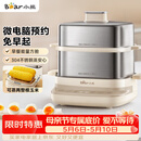 小熊（Bear）煮蛋器 蒸蛋器 自动断电不锈钢 电蒸锅小型2-3人用 智能早餐机神器 ZDQ-E12L6